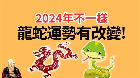 1976生肖配對|【1976 屬相】1976 屬相大解析：屬龍者命運揭曉與婚姻配對宜忌。